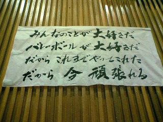 心の支えのお言葉